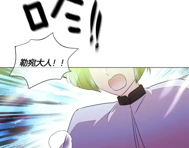 《被反派识破了身份》第150话 真情无价图126
