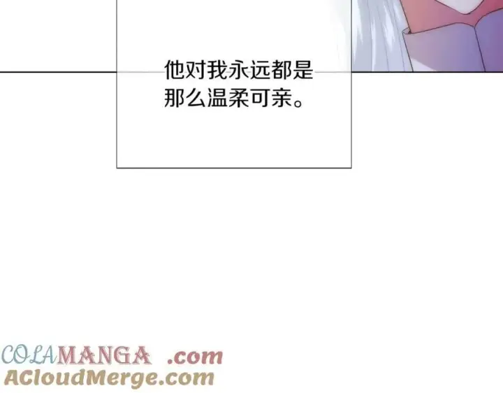 《被反派识破了身份》第150话 真情无价图13