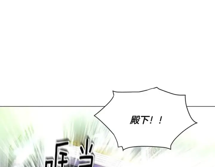 《被反派识破了身份》第150话 真情无价图130