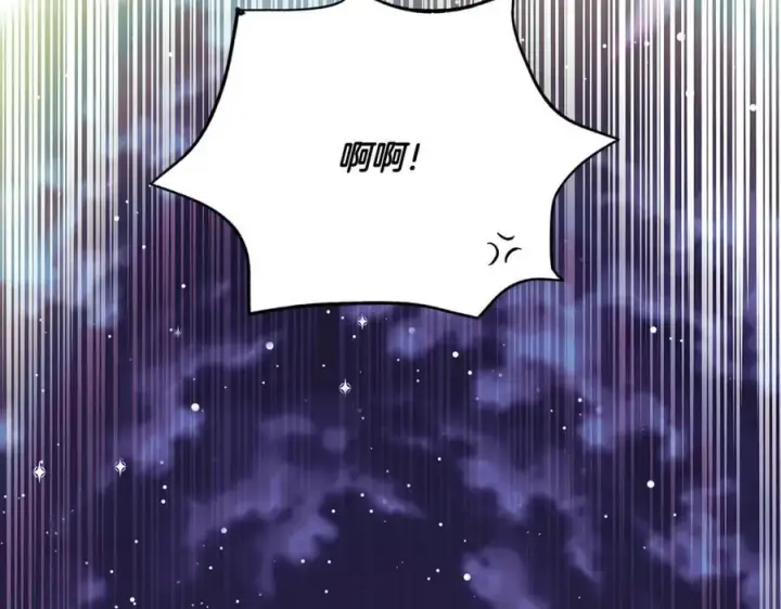《被反派识破了身份》第150话 真情无价图139