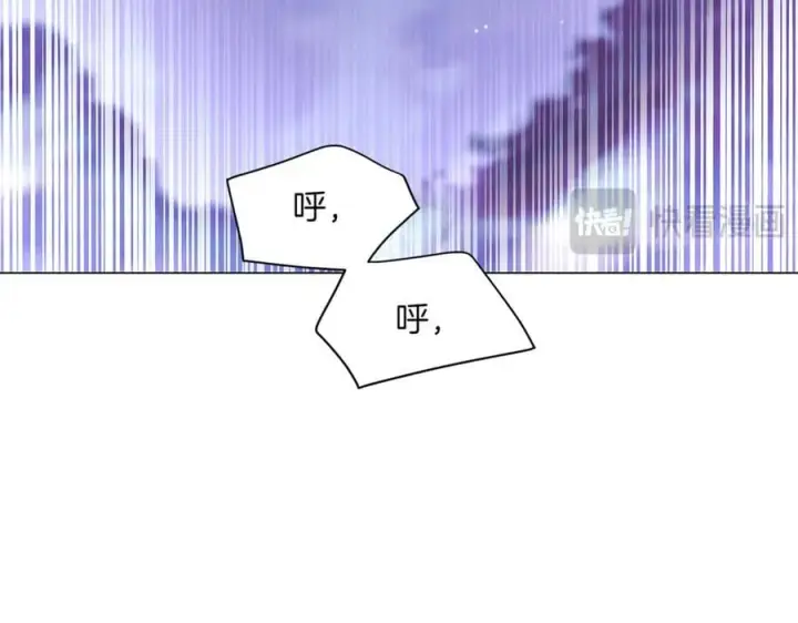 《被反派识破了身份》第150话 真情无价图143