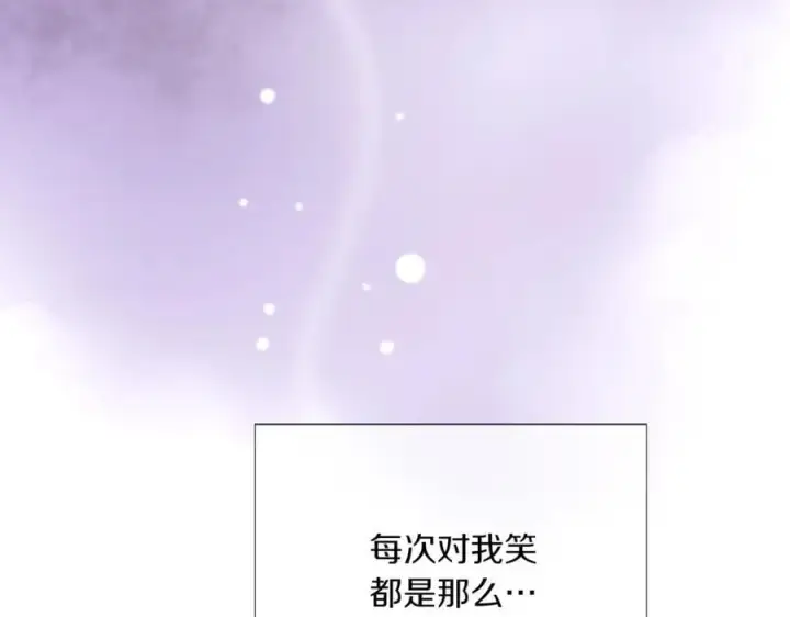 《被反派识破了身份》第150话 真情无价图15