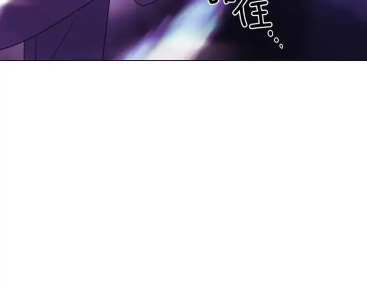 《被反派识破了身份》第150话 真情无价图150