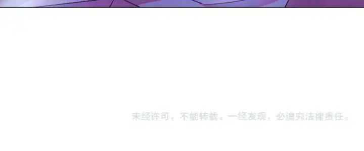 《被反派识破了身份》第150话 真情无价图164
