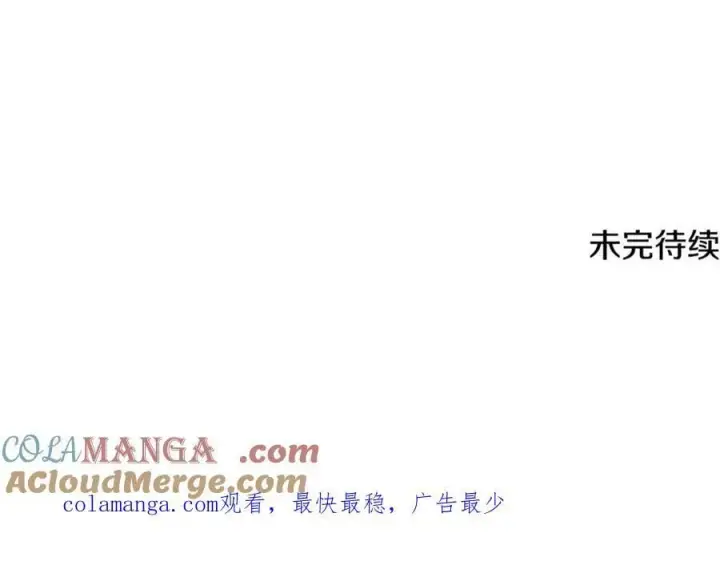 《被反派识破了身份》第150话 真情无价图165