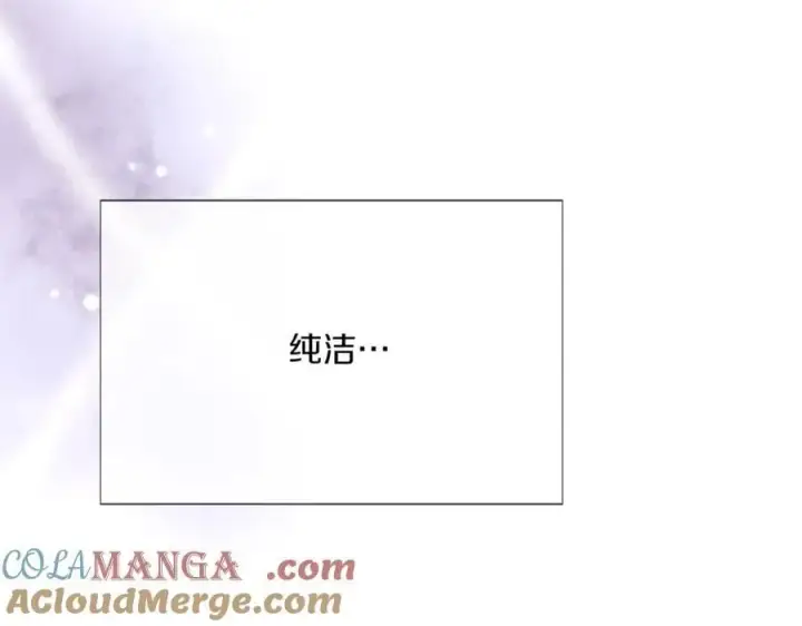 《被反派识破了身份》第150话 真情无价图17