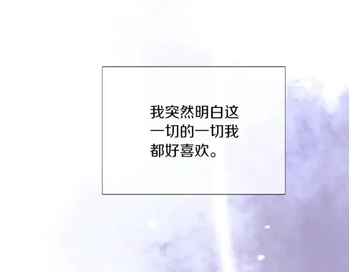 《被反派识破了身份》第150话 真情无价图19