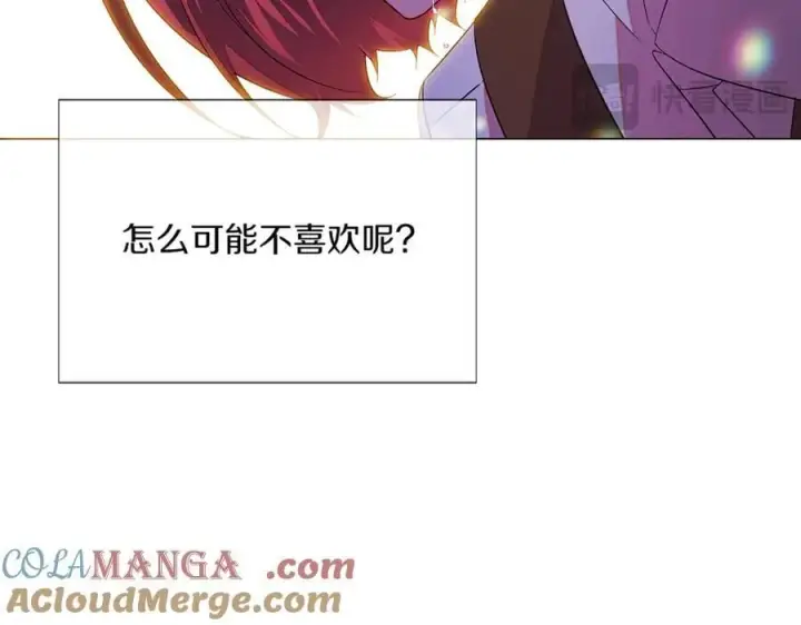 《被反派识破了身份》第150话 真情无价图21