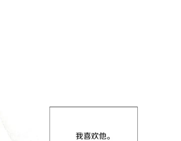 《被反派识破了身份》第150话 真情无价图22
