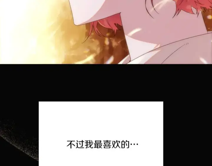 《被反派识破了身份》第150话 真情无价图26