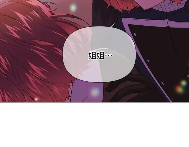 《被反派识破了身份》第150话 真情无价图38