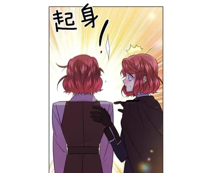 《被反派识破了身份》第150话 真情无价图46