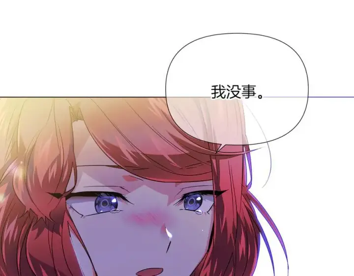 《被反派识破了身份》第150话 真情无价图50