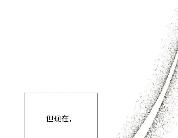 《被反派识破了身份》第150话 真情无价图52