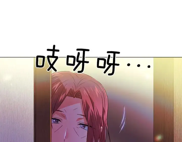 《被反派识破了身份》第150话 真情无价图55