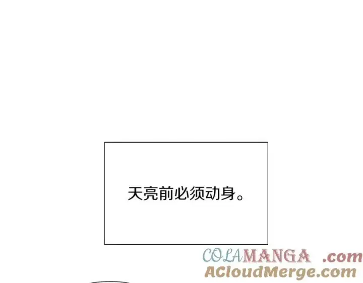 《被反派识破了身份》第150话 真情无价图57
