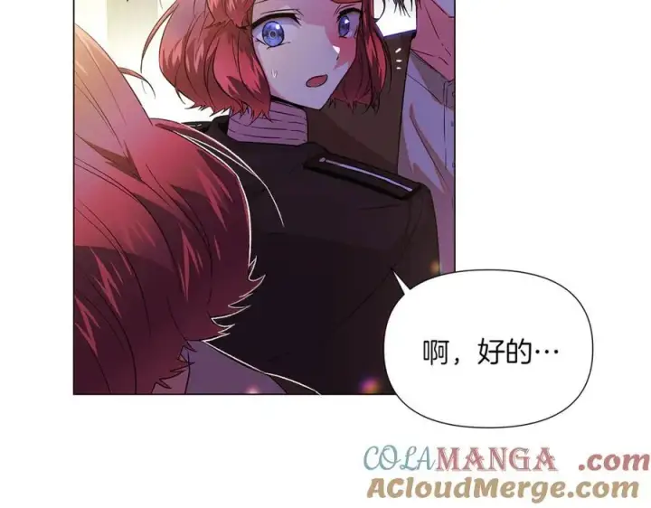 《被反派识破了身份》第150话 真情无价图61