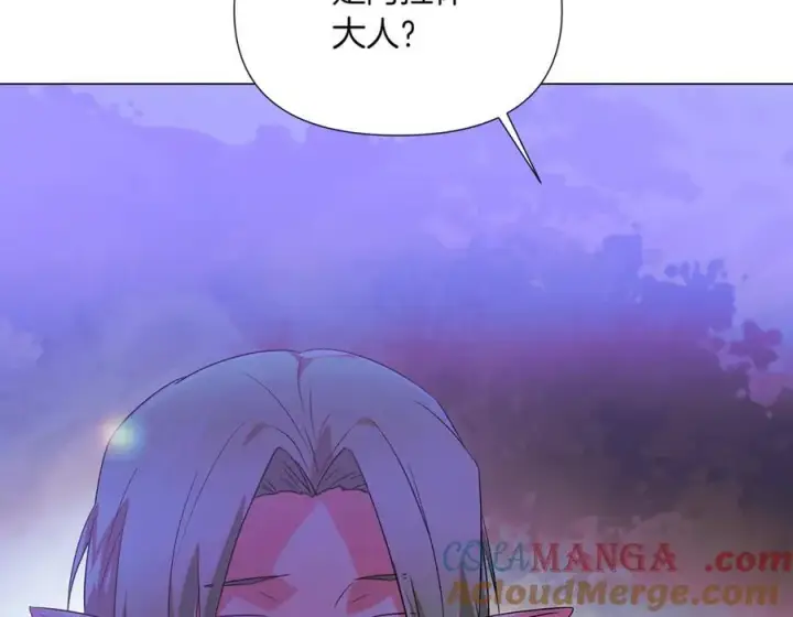 《被反派识破了身份》第150话 真情无价图69