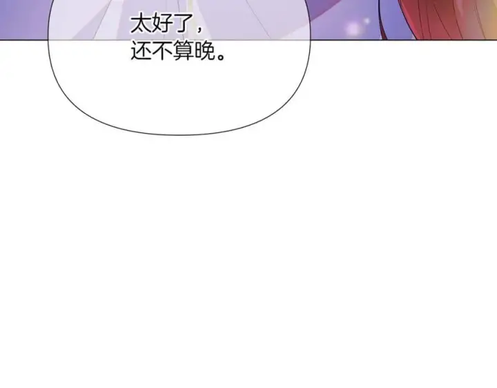 《被反派识破了身份》第150话 真情无价图71