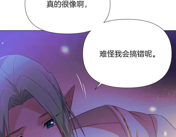 《被反派识破了身份》第150话 真情无价图76