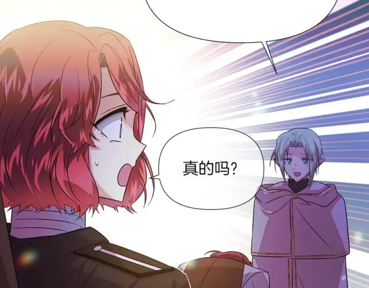 《被反派识破了身份》第150话 真情无价图92