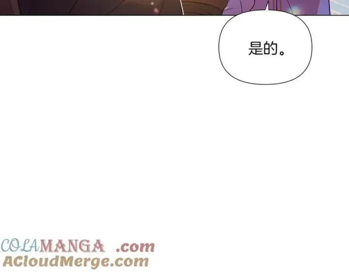 《被反派识破了身份》第150话 真情无价图93