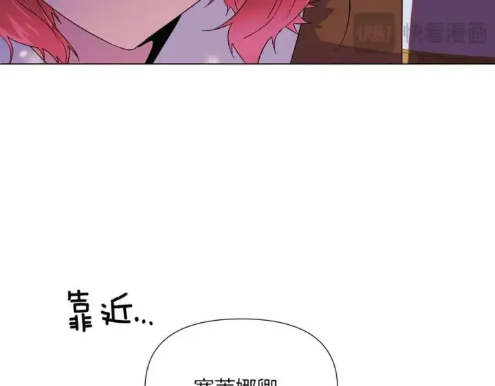 《被反派识破了身份》第150话 真情无价图95