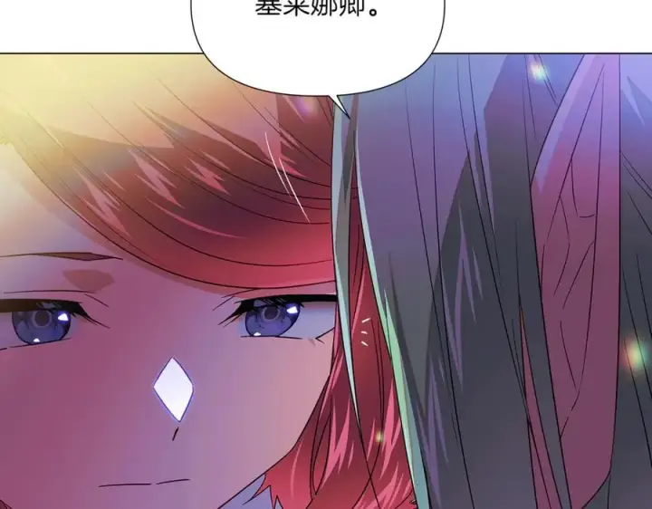 《被反派识破了身份》第150话 真情无价图96