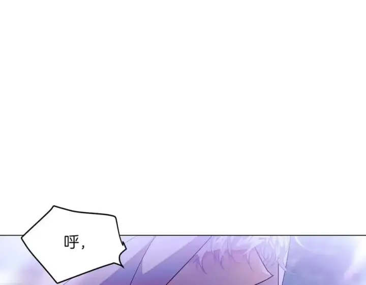 《被反派识破了身份》第151话 爱人争夺战图10