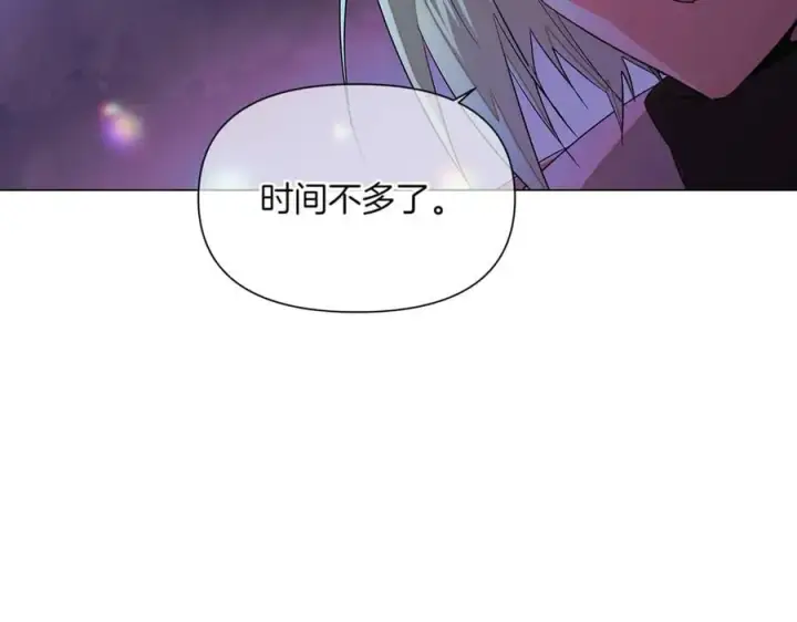 《被反派识破了身份》第151话 爱人争夺战图100