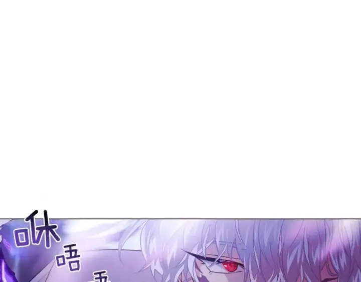 《被反派识破了身份》第151话 爱人争夺战图160