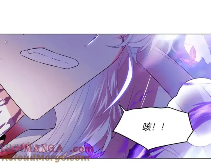 《被反派识破了身份》第151话 爱人争夺战图185
