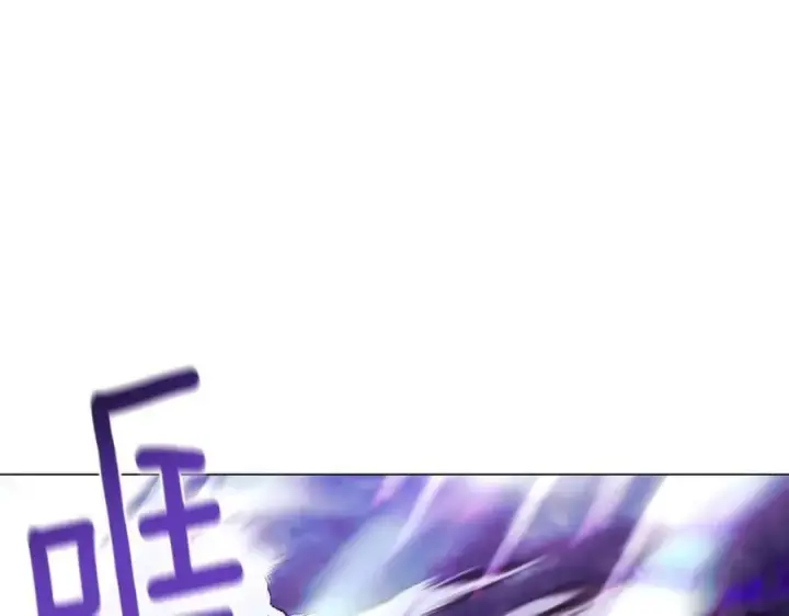 《被反派识破了身份》第151话 爱人争夺战图187