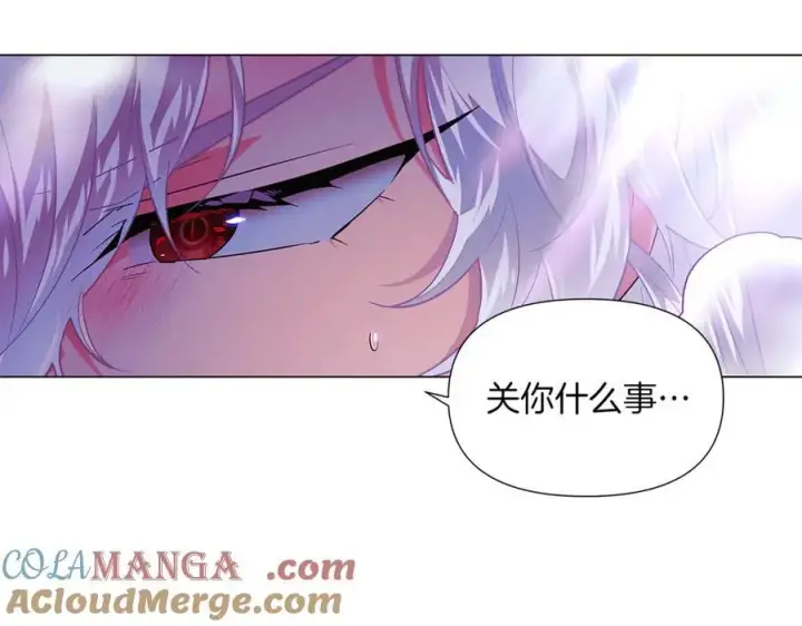 《被反派识破了身份》第151话 爱人争夺战图45