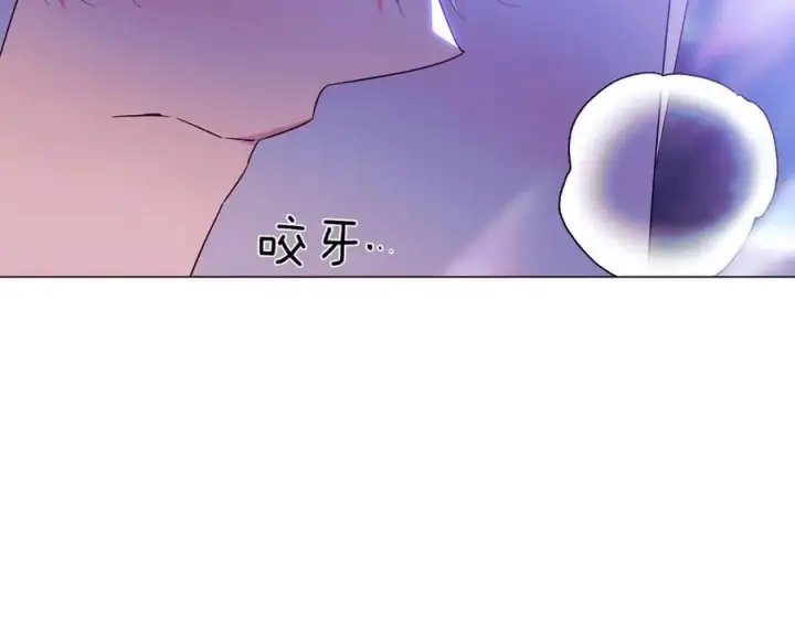 《被反派识破了身份》第151话 爱人争夺战图55