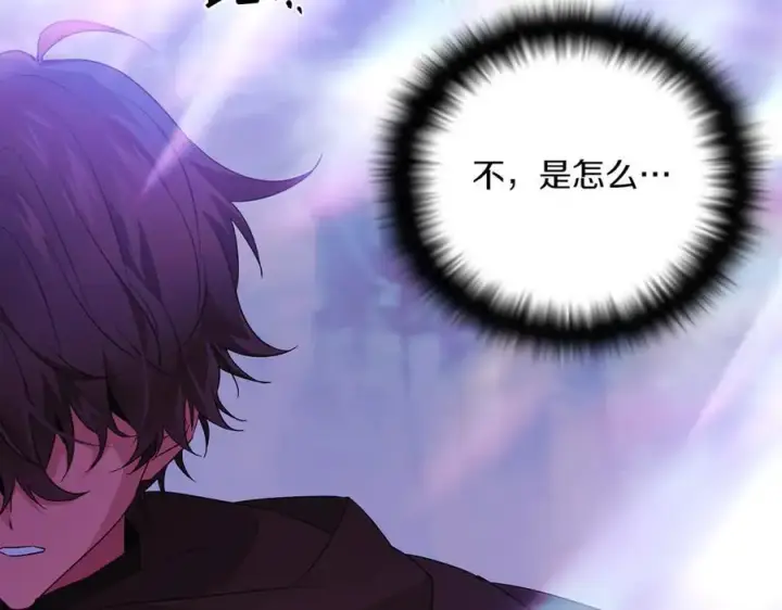 《被反派识破了身份》第151话 爱人争夺战图71