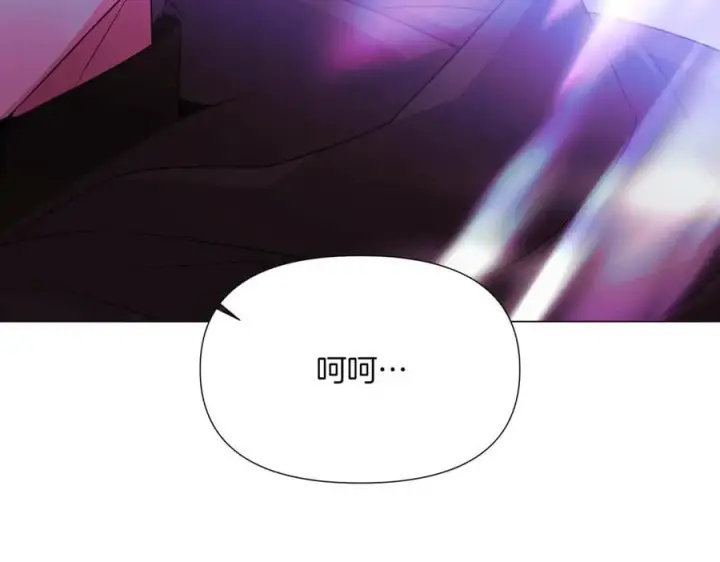 《被反派识破了身份》第151话 爱人争夺战图78