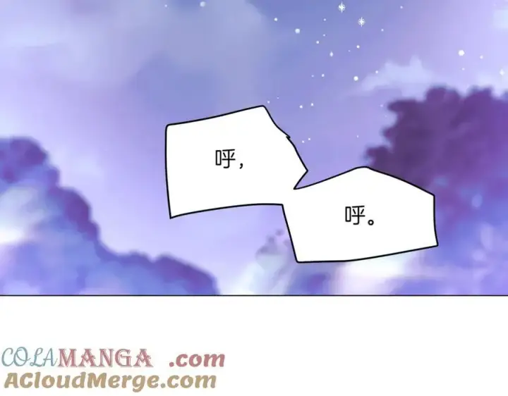 《被反派识破了身份》第151话 爱人争夺战图9