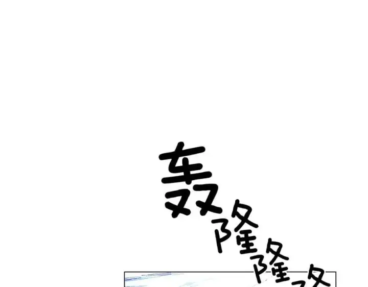 《被反派识破了身份》第151话 爱人争夺战图94