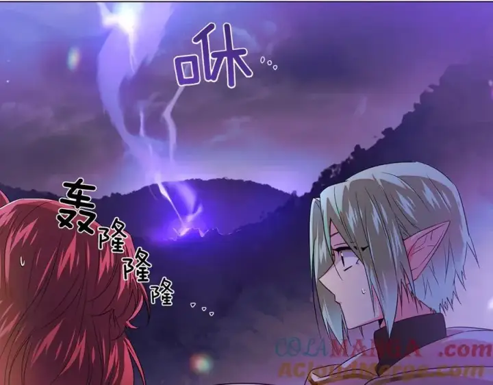 《被反派识破了身份》第151话 爱人争夺战图97