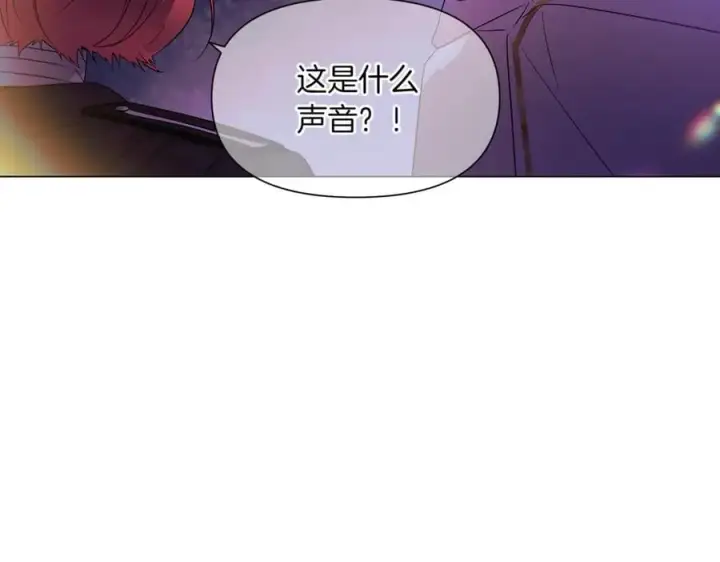 《被反派识破了身份》第151话 爱人争夺战图98