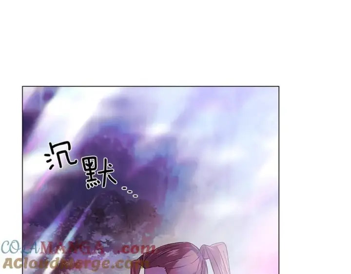 《被反派识破了身份》第152话 魔女的游戏图101