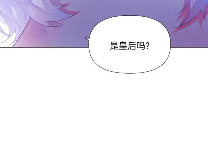 《被反派识破了身份》第152话 魔女的游戏图104