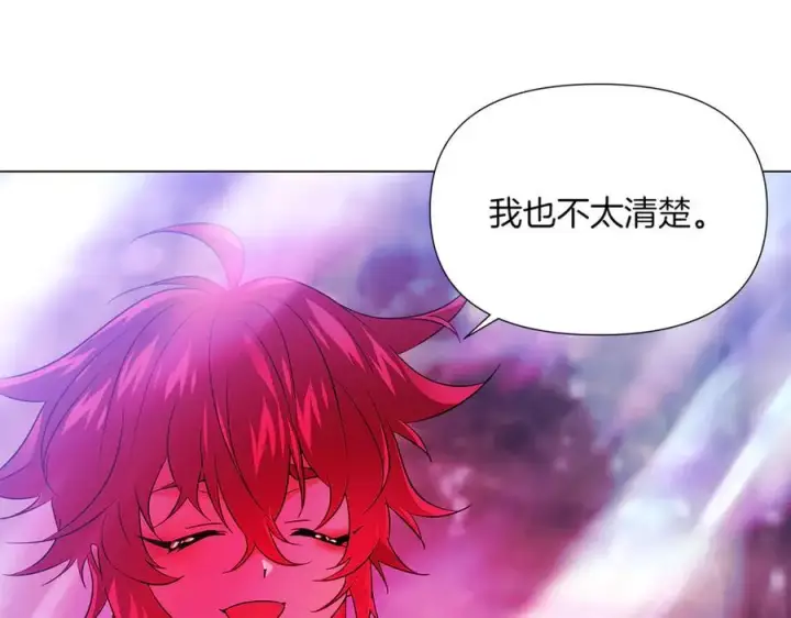 《被反派识破了身份》第152话 魔女的游戏图158