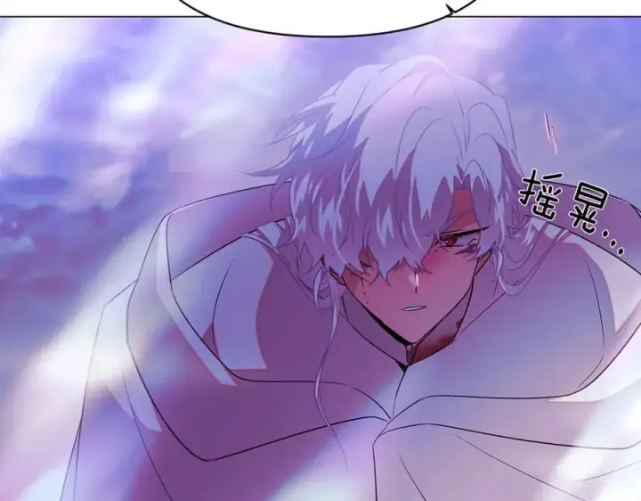 《被反派识破了身份》第152话 魔女的游戏图163