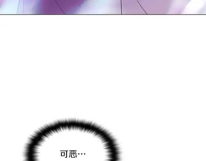 《被反派识破了身份》第152话 魔女的游戏图164