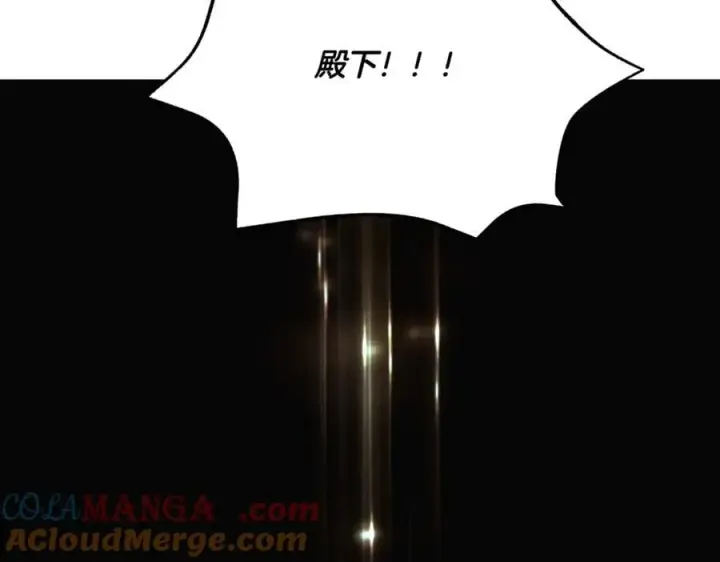 《被反派识破了身份》第152话 魔女的游戏图177