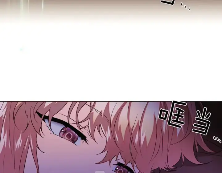《被反派识破了身份》第152话 魔女的游戏图184