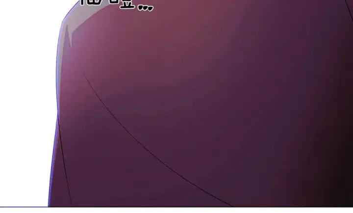《被反派识破了身份》第152话 魔女的游戏图194