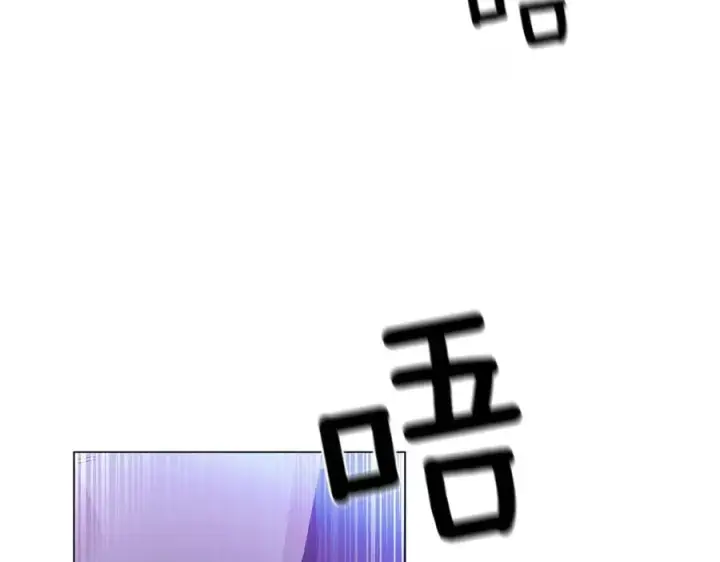 《被反派识破了身份》第152话 魔女的游戏图22